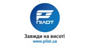 Пилот