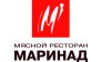 Маринад