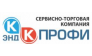 Компания К энд к профи