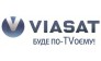 Компания Viasat