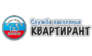 Квартирант