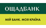 Ощадбанк Донецкое областное управление Филиал